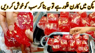 Bombay Karachi Halwa Recipe  Cornflour Halwa Recipe  AyeshaAwaisgs8ud [upl. by Angeli]