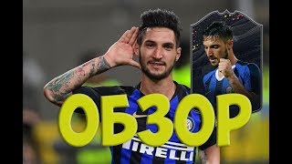 FIFA 20 ОБЗОР POLITANO 87  ПАКИ ЗА ПОЛИТАНО 87 ФИФА 20 [upl. by Barolet441]