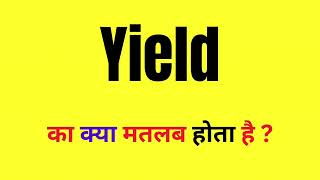 Yield Meaning In Hindi  Yield Ka Matlab Kya Hota Hai  Yield Word Meaning [upl. by Roselle]