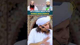 EhleHadees Mufti SB Ke Piche Namaz Nahi Parhte  Mufti Tariq Masood Status [upl. by Rothmuller968]