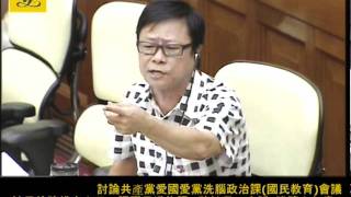 毓民直斥陳維安不曉國民教育 給他上了一堂導修課  2011627 [upl. by Rehtae]