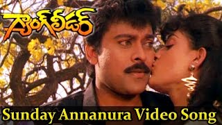 Gang Leader Movie  Sunday Annanura Video Song  Chiranjeevi Vijayashanti [upl. by Ferneau]