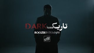 Roozbeh Bemani  Tarik I Teaser  روزبه بمانی  تاریک [upl. by Onateag819]