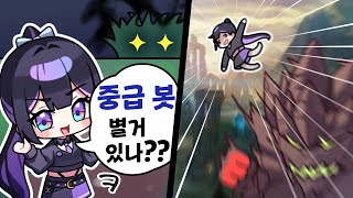 아리사 vs 중급봇 1대5 이기면 반포자이 [upl. by Etnauq]