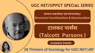 Talcott Parsons Parsons 26 Thinkers of Sociology Parsons Sociology Parsons Theory NET Sociology [upl. by Lamoree]