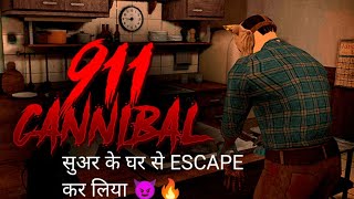 911 CANNIBAL HORROR ESCAPE FULL GAMEPLAY [upl. by Duffie]