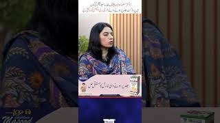 Homeopathic medicine for skin rashes  Dr Masoods HR 84 DERMIKAM [upl. by Adnawal]