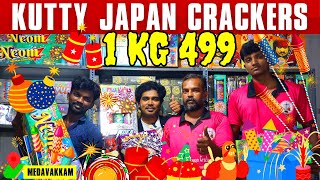 1kg Kutty Japan Crackers Branded crackers 499 Per Kg  Mrimok [upl. by Antsirhc]