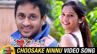 Choosake Ninnu Video Song  Oka Criminal Prema Katha Songs  Priyanka  Manoj Nandam  Mango Music [upl. by Sirromaj228]