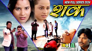 Shaq क्या असली कातिल तक पहुंच पायेगी CID Team Full New Series HD 2024 India Alert [upl. by Lawtun]