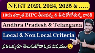 NEET Andhra Pradesh amp Telangana Domicile Rules  Local amp Non Local Criteria  Vishnus Smart Info [upl. by Eliga394]