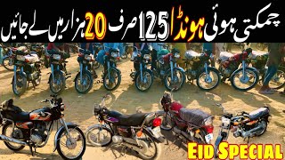 Honda amp China Quality Motorcycle Market Karachi  Showroom Stock  Bike Market Karachi [upl. by Trah666]