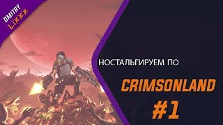 Crimsonland 2 ПРОХОЖДЕНИЕ 1  ПЕРВЫЙ БОСС ЖЕЛТЫЙ ПАУК [upl. by Trahern]