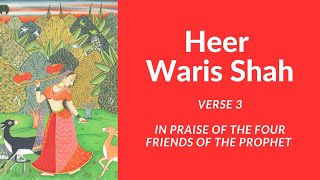 Heer Waris Shah Verse 3 [upl. by Tiffany]