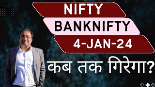 Nifty Prediction and Bank Nifty Analysis for Thursday  4 January 2023  Bank NIFTY Tomorrow [upl. by Bergmans368]