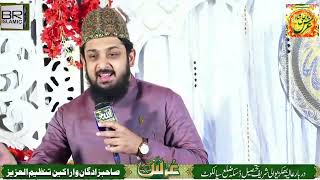 Koi Duniya e Ata men Nahi Hamta Tera  Wah Keya Jodo Karam Hai Shahe Batha Tera  By Zohaib Ashrafi [upl. by Nnaj281]