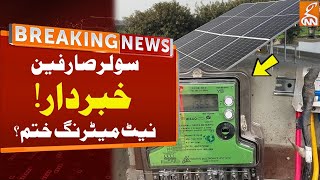 Big Blow To Solar Energy Consumers  Net Metering Ends  Breaking News  GNN [upl. by Atekram404]