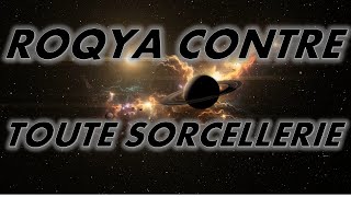 ROQYA CHARIYA CONTRE TOUTE SORCELLERIE  PURGE EN PROFONDEUR [upl. by Esinereb872]