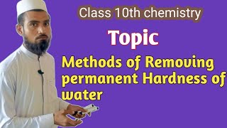 Methods of Removing Permanent Hardness of water Sodoum Zeolite 10th Class Chemistry Chapter15 [upl. by Brandtr669]