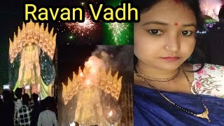 Ravan Vadh  রাবন বধ bengali vlog trending utamshilpa [upl. by Navert]