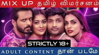 Mix Up Movie Review in Tamil  Mix Up Review in Tamil  Mix Up Tamil Review [upl. by Annoyed]