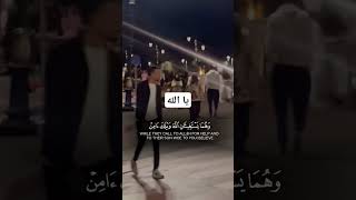 قران الكريم راحه نفسيه qaran alkrim الحمدلله قرانكريم قران لايك حالاتواتس [upl. by Nellad]