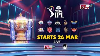 টাটা আইপিএল ২০২২ ১৫তম আসর  TATA IPL 2022 Season 15  Promo [upl. by Barty855]