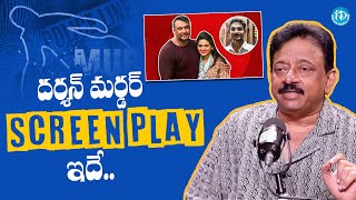 RGV about Trollers and Hero Darshan  Ramuism  Kannada Actor Darshan Case  Ramuism  RGV ramuism [upl. by Suiratnauq]