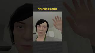 Бежал от Матери и Застрял в Стене Schoolboy Runaway [upl. by Ettennyl]