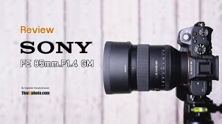 Review  Sony FE 85mmF14 GM [upl. by Attehcnoc]