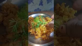 Kobichi bhaji tumhe pake dilber youtube short video [upl. by Anura977]