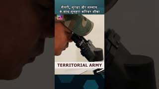 Territorial Army  Indian Army [upl. by Silvanus]