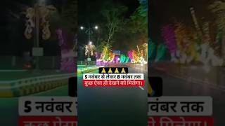 छठ पूजा ll Chhath Puja status video ll Chhath Puja WhatsApp status viral [upl. by Adnwahsar886]