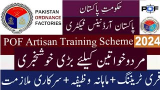 POF Artisan Training Scheme 2024 Batch No 56  Online Apply [upl. by Alejoa]