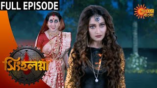 Singalagna  Full Episode  01 September 2020  Sun Bangla TV Serial  Bengali Serial [upl. by Htebiram]