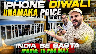 iPhone 16 Price DROP  iPhone 16 Pro Max Price in Dubai City Choice Dubai  iPhone Price in Dubai [upl. by Ho]