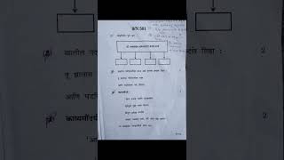 MH 10th Marathi SSC Board Paper 2024  मराठी SSC Board Question Paper Full Solution 2024 [upl. by Yelrahc]