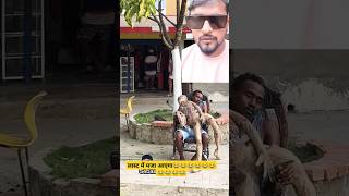 El 🧟‍♂️ dormilón New part2 viral funny travieso comedy [upl. by Anyk]