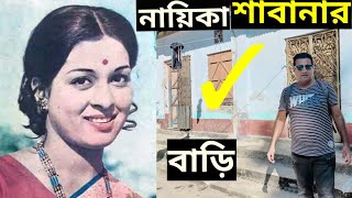 Best Songs Shabana amp Alamgir  শাবানা ও আলমগীর অভিনীত বাংলা ছায়াছবির রোমান্টিক গান  Audio Jukebox [upl. by Annaitsirhc192]