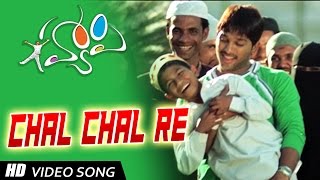 Chal Chal Re Full Video Song  Happy Telugu Video Songs  Allu Arjun Genelia [upl. by Derej]