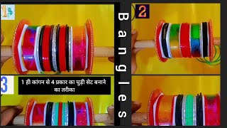 2 मिनट मे4चुड़ी का सेट बनाने का trick ।। bangle set banane ka tarika ll bangles trending fashion [upl. by Ahsim]