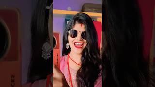 Bani Chasma lagaile🥰😍trendingbhojpuriyoutubeshorts [upl. by Ruvolo911]