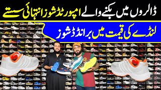 Improrted shoes wholesale market in pakistan  Sneaker Nike  Addidas Branded Cheapeast shoes [upl. by Ahsieit]