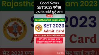 SET Admit card 2023 SET exam city 2023 GGTU Set Rajasthan Admit Card [upl. by Anilehcim707]