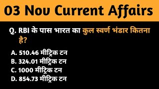 3 November 2024 Current Affairs  Daily Current Affairs In Hindi  Current Affairs Gk Quiz  Day 137 [upl. by Gerson887]