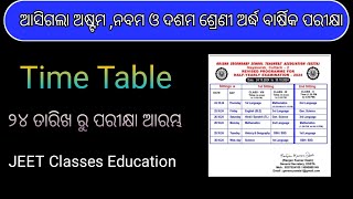 10thamp9thamp8th class half yearly exam time table 2024class 8th9thamp10th half yearly exam date 2024 [upl. by Kcod]