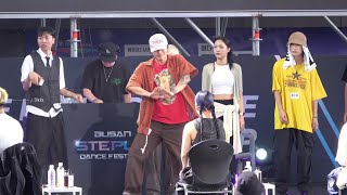 ONLY 240706 〈부산 스텝업 댄스 페스티벌  월드 스트릿 1 ON 1 BATTLE〉 예선1차 고프 직캠 [upl. by Anirazc]