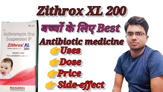 Zithrox XL 200 बच्चों के लिए Best Antibiotic medicine [upl. by Hinkel11]