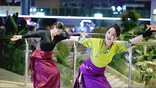 Three sisters perform Tibetan dance quot80th Anniversary Celebrationquot [upl. by Barthelemy]