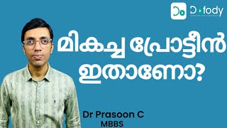 പ്രോട്ടീൻ വാങ്ങുമ്പോൾ 💪 Which Whey Protein Is Best Don’t Buy Before Watching Thisquot 🩺 Malayalam [upl. by Nitas]